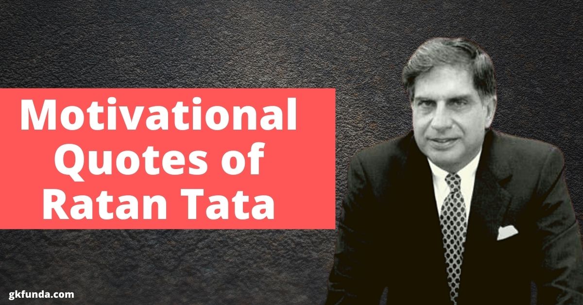 Motivational Quotes Of Ratan Tata