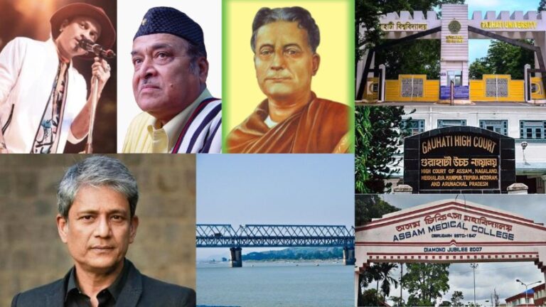 General-Knowledge-of-Assam