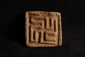  symbols that were commonly found on Harappan seals