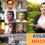 Assam GK Mock Test