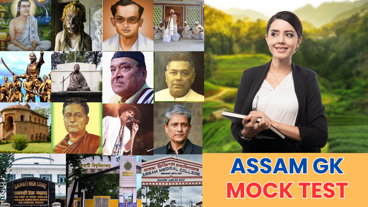 Assam gk Mock test